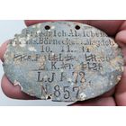 Жетон индификационный ЛОЗ.Германия.ПМВ.