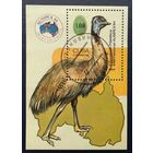 Куба.1984.Птицы - Эму (блок)
