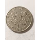 Кения 1 шиллинг 1971