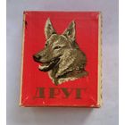 РЕДКАЯ Пачка от сигарет ДРУГ.РОСГЛАВТАБАК.Табачная ф-ка им Клары Цеткин.