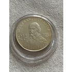 Мальта 2 лиры, 1974 Джованни Франческо Абела. Серебро 987 пр.