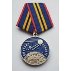 Байконур 4 октября 1957 г. Запуск первого искусственного спутника Земли.