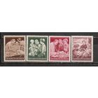 ФФ4 Третий Рейх 1944 Помощь детям