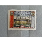 Продажа коллекции с 1 рубля! Чистые почтовые марки СССР.