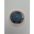 15 лет СНГ. 20 рублей 2006 г.