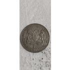 Кения 1 шиллинг 1978