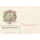 Беларусь 1995 НМХК Богомолов (к4)