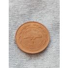 8. Распродажа коллекции! Иордания 1 филс 1984 г. Редкая! Тираж 100 000. UNC!