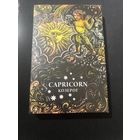 Козерог (Capricorn) 20 рублей Серебро 2014 . Знаки зодиака . Торги ! БЕЗ МЦ !!!