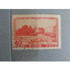 Продажа коллекции с 1 рубля! Почтовые марки СССР РЕДКОСТЬ.