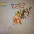 Antonio Vivaldi – Die Vier Jahreszeiten (Четыре времени года)