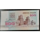 200 рублей 1992 года, серия АХ - UNC