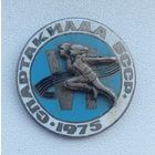 Значок спортакиада БССР 1975