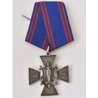 Знак. ППСМ 2001-2016 г.г. МВД. РБ. тяж. мет.