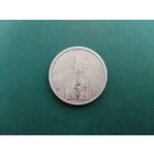 5 марок Германия. Кирха.