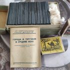 Диапозитивы на стекле, СССР 1941 год