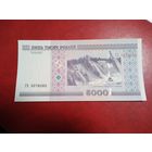 5000 рублей серия ГА UNC