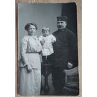 Фото немецкого военного с семьей. 1 мировая война. 1914-15 г. 10х15 см