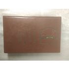 Серия "История эстетики в памятниках и документах" Генри Хоум, Основания критики, 1977 г.