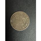 2 копейки 1912 года. Хорошее состояние. С 1 рубля
