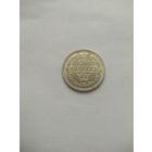 10 копеек 1881 года СПБ НФ (Россия, Александр III)