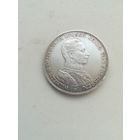 Монета 3 марки 1914 года.