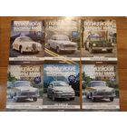 Полицейские машины мира (ПММ) журналы