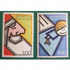 2002 С Новым годом и Рождеством Христовым! Беларусь