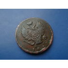 2 КОПЕЙКИ 1812 СПБ ПС ШИКАРНАЯ!!! В КОЛЛЕКЦИЮ!!!