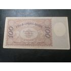 Украина 100 карбованцев 1918 состояние