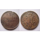 Трояк серебром Николая I 1840г. (венз. - украшен, Е.М. - большие) (ОБМЕН)  1***
