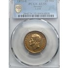 20 Марок 1872 Саксония - 20 Mark, Johann, Kingdom of Saxony (Редкая) слаб PCGC