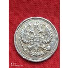 Царское серебро,РИ,10 копеек 1912 го,хорошая