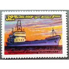 Марка СССР 1981 год Речной флот