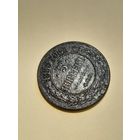 5 копейк 1880 спб с рубля