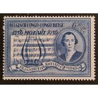 Бельгийское Конго. 1956г. Полная серия.