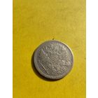 20 копеек 1861 (с.п.б.), Гурт пунктир, Не частая, СМОТРИТЕ ДР. МОИ ЛОТЫ.