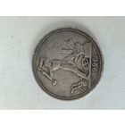 Полтинник 1926 г. ПЛ серебро.