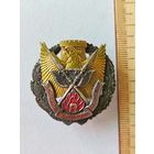Нагрудный знак 8-й отдельный дисциплинарный батальон.