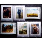 Марки СССР 1971 год Живопись