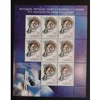 Марки Беларуси 2011 года чистый лист 50 лет первого полёта в космос, Гагарин, номинал Н, КМ 878, каталог 6 евро