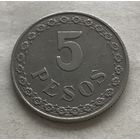 Парагвай 5 песо 1939 - нечастая, один год чекана!