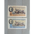 Продажа коллекции с 1 рубля! Чистые почтовые марки СССР 1955г.