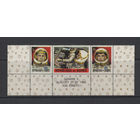 Гвинея /Guinee 1965** Космос Астронавты США Сцепка