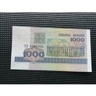 Беларусь 1000 рублей 1998 КД