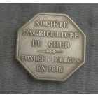 Восьмиугольная монета-жетон Франция.1