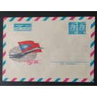 СССР 1977 конверт с оригинальной маркой, ТУ-144.