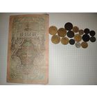 Монеты Копейки Рубли и др.