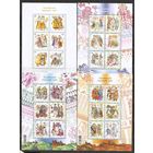 ФФ3 Украина 2001-08 Национальные костюмы