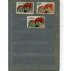 СССР, 1950, МАНИФЕСТАЦИЯ ЗА ДЕМОКРАТИЮ ,  серия 3м